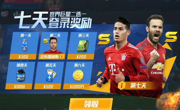 图片报预测德国vs瑞士首发：维尔茨、萨内、哈弗茨、格雷茨卡在列