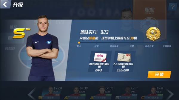 本赛季欧冠，U20球员中杜埃和亚马尔都已经打进5+进球