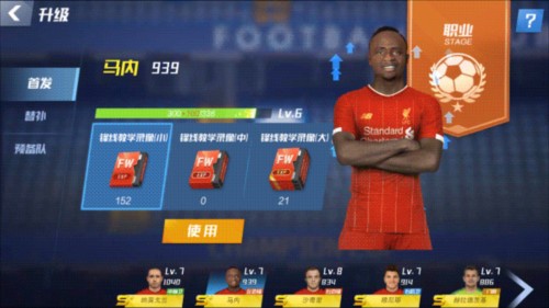 罗马诺：国米接近与穆哈雷莫维奇谈妥个人条款