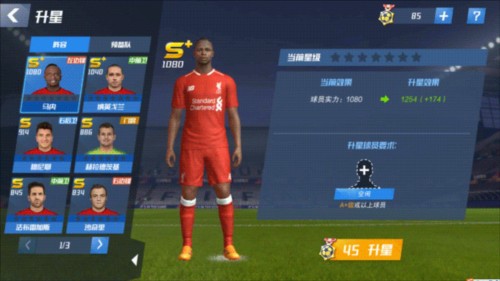 小基恩：现在意大利还差一场比赛，进球后感觉整个国家都扛在肩上