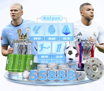 金刚app下载官方网站