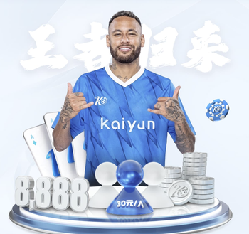 罗马诺：国米接近与穆哈雷莫维奇谈妥个人条款